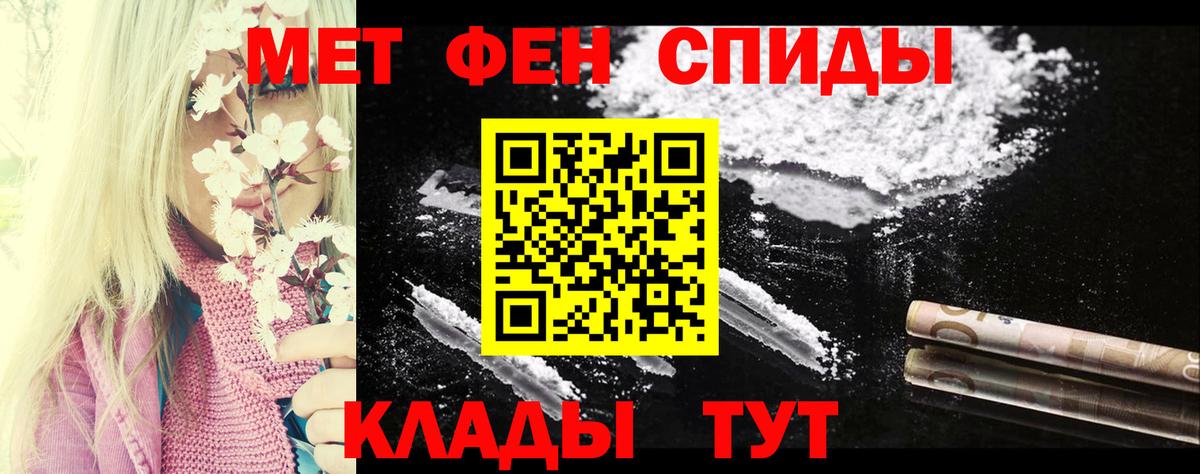 АМФ 97%  Вход с VPN  Екатеринбург 