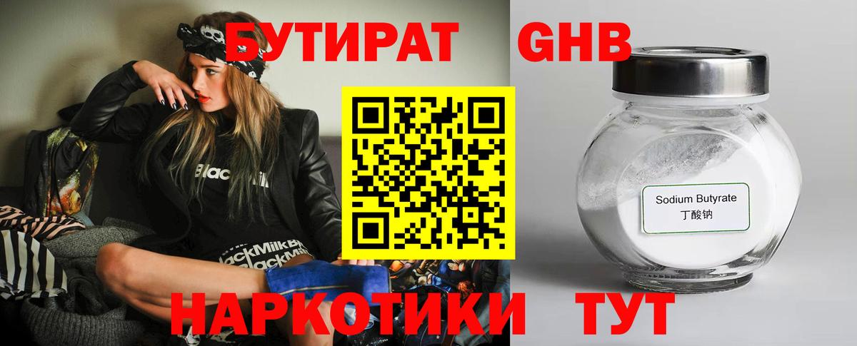 Каннабис  Мефедрон  Екатеринбург  Меф МЯУ МЯУ кристаллы  ГАШИШ  Вход с VPN  Кокаин 