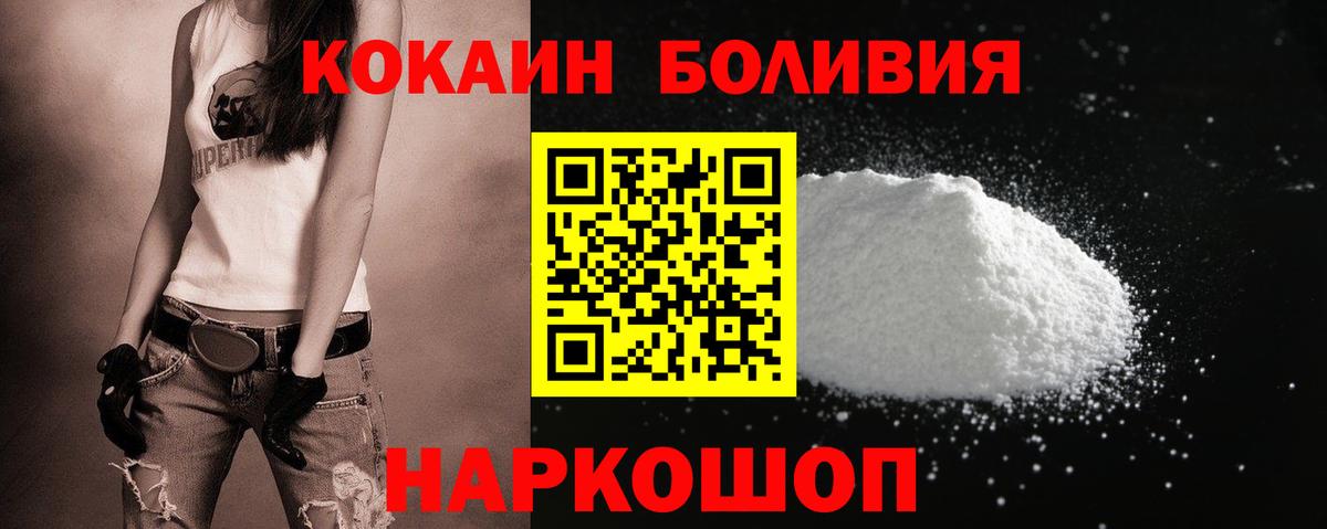 Кокаин VHQ Екатеринбург