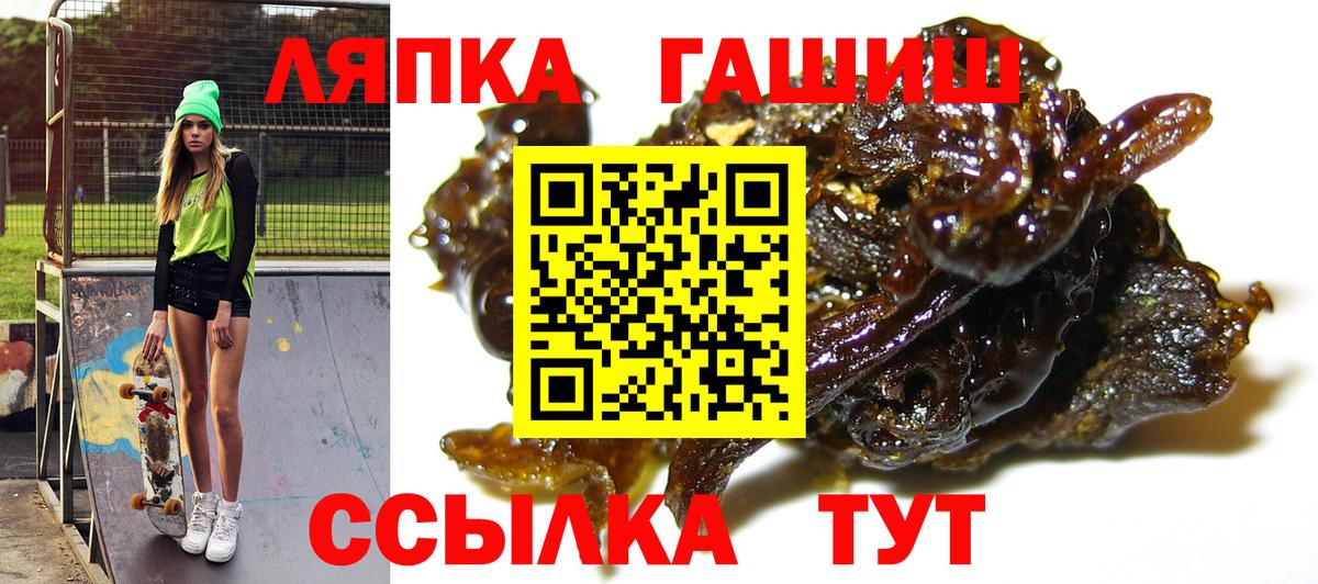 Гашиш Изолятор Екатеринбург