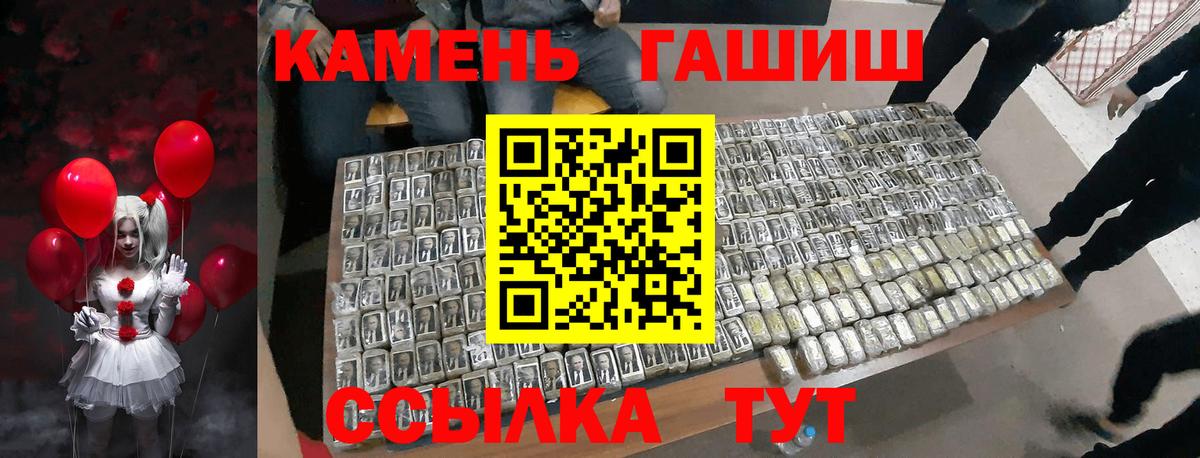Екатеринбург  ГАШИШ hashish  Вход с VPN  Гашиш AMNESIA HAZE 