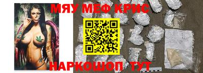 MESCALINE Анжеро-Судженск