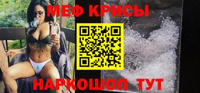 MESCALINE Анжеро-Судженск