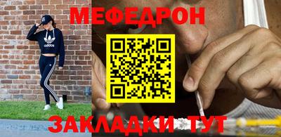 гашик Анапа