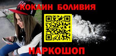 MESCALINE Анжеро-Судженск