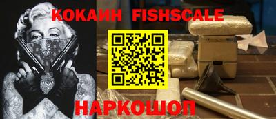 гидропоника Ангарск