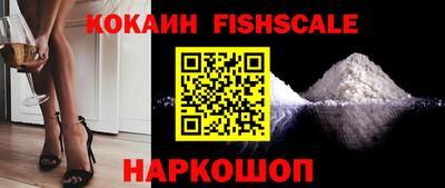 гидропоника Ангарск