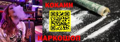 MESCALINE Анжеро-Судженск