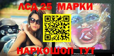 гашик Анапа