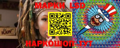 гашик Анапа