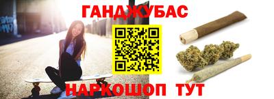 MESCALINE Анжеро-Судженск