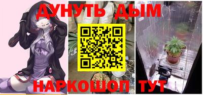 MESCALINE Анжеро-Судженск