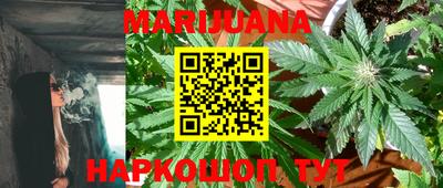 гашик Анапа
