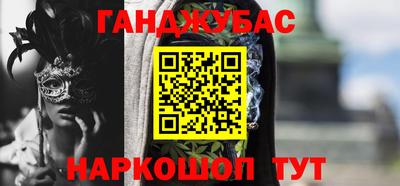 гидропоника Ангарск