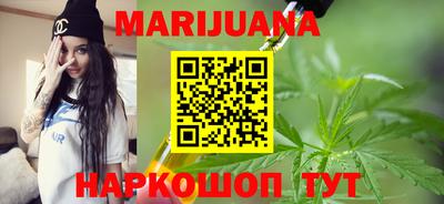 гашик Анапа