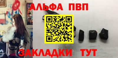гидропоника Ангарск