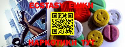 гашик Анапа