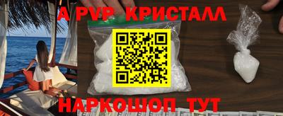 гашик Анапа