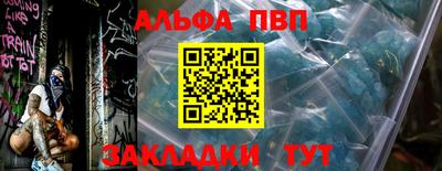 гидропоника Ангарск