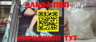 MESCALINE Анжеро-Судженск