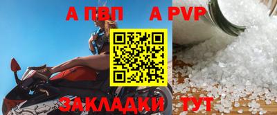 гидропоника Ангарск