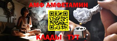 гидропоника Ангарск
