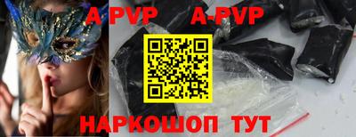 MESCALINE Анжеро-Судженск