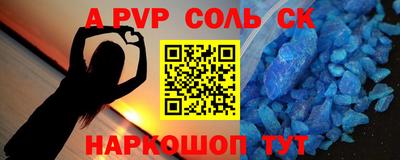 гидропоника Ангарск