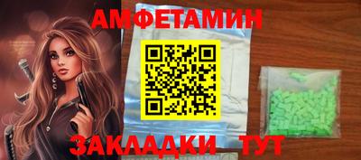 гашик Анапа