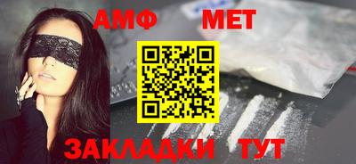 гашик Анапа