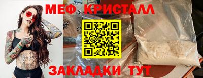 гашик Анапа