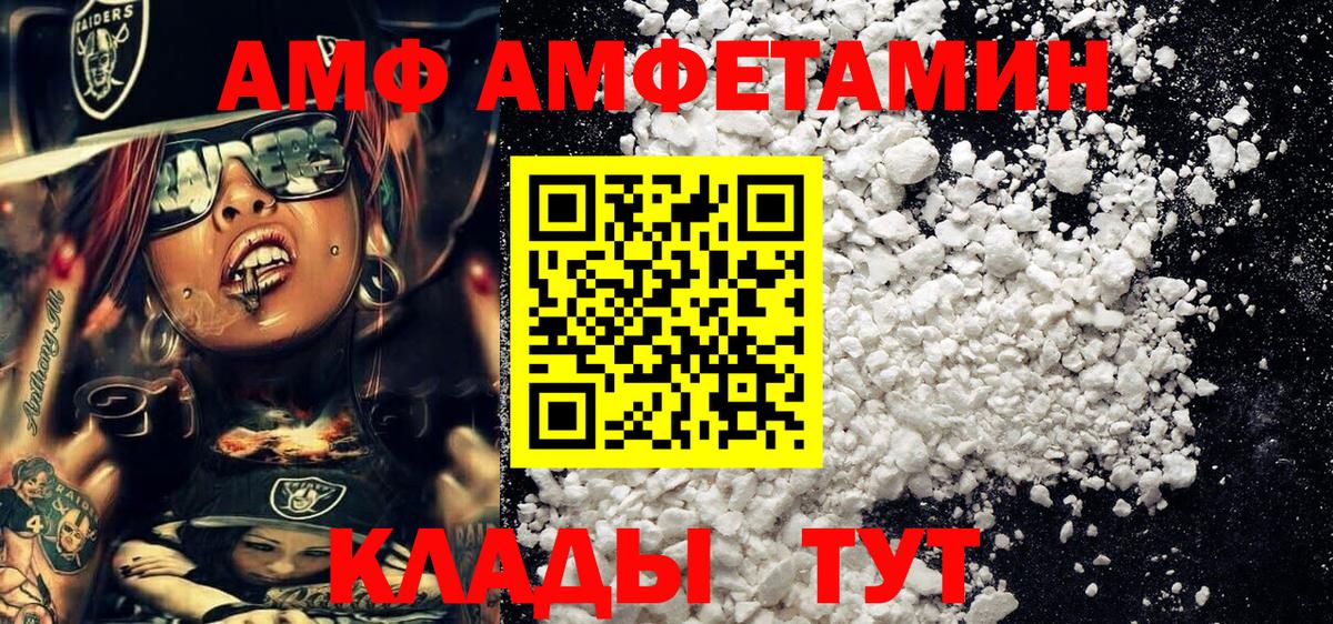 Метамфетамин мет  Вход с VPN  Екатеринбург 
