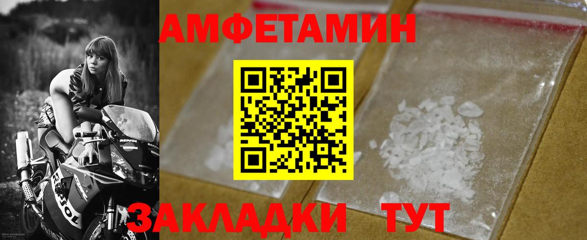 Метамфетамин витя Екатеринбург