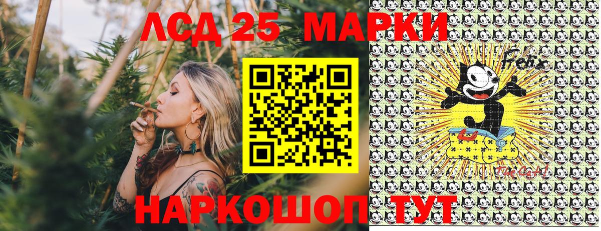 Марки 25I-NBOMe 1,5мг  Вход с VPN  Екатеринбург 