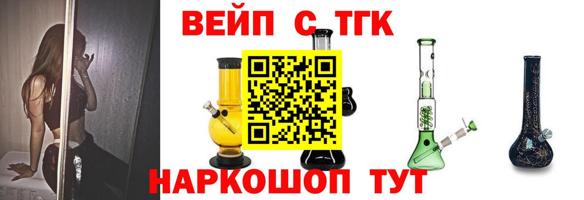 ТГК Wax Екатеринбург